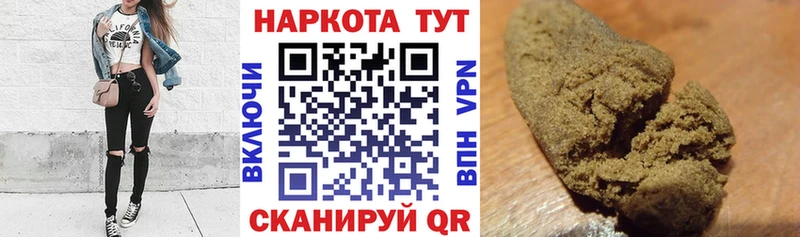 Наркошоп купить Alpha PVP  КОКАИН  Мефедрон  Канабис  Кольчугино