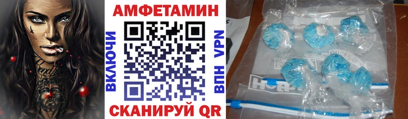 Amphetamine Розовый Кольчугино