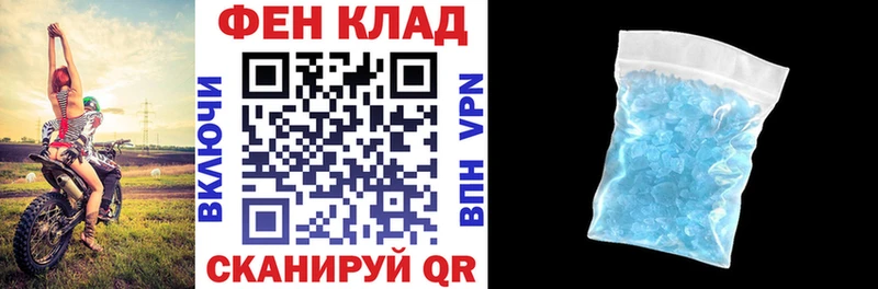 Амфетамин 97%  Купить закладки  Кольчугино 