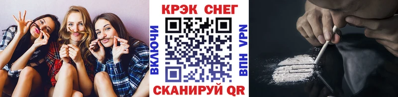 Кокаин FishScale  Купить  Кольчугино 