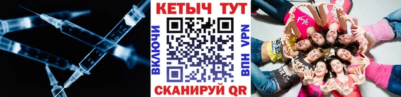 Купить закладки  Кольчугино  Кетамин ketamine 