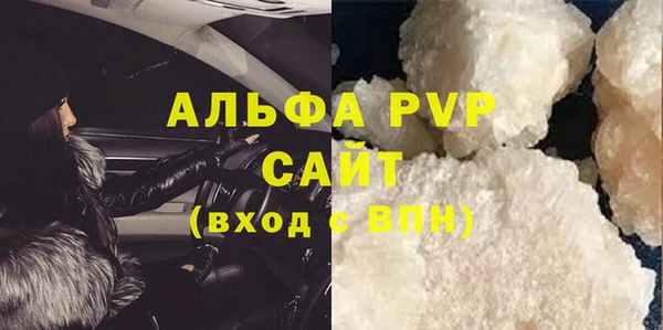 apvp Елабуга