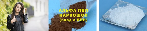 apvp Елабуга