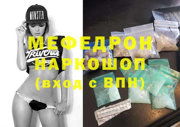 твердый Елизово