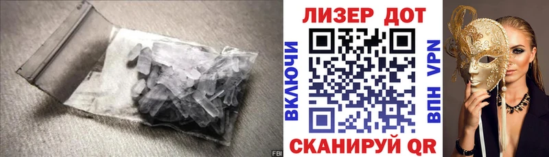 Лсд 25 экстази кислота  Купить где  Кольчугино 