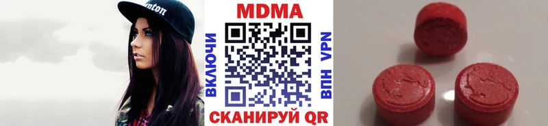 Купить закладки  Кольчугино  MDMA VHQ 