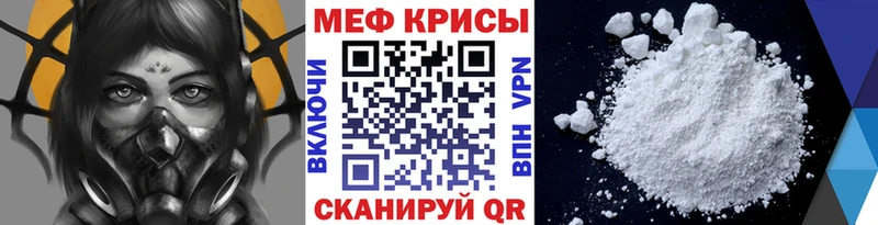 МЯУ-МЯУ мука  Купить закладки  Кольчугино 