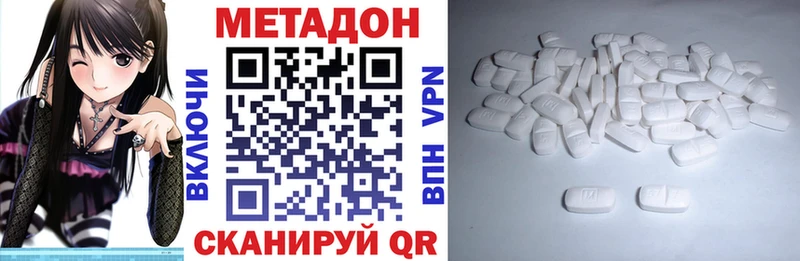 Купить  Кольчугино  МЕТАДОН мёд 