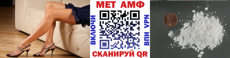 Метамфетамин мет  Купить закладки  Кольчугино 