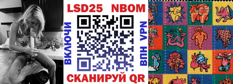 Марки 25I-NBOMe 1500мкг  Купить где  Кольчугино 