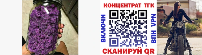 Купить где  Кольчугино  ТГК Wax 